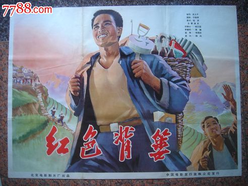 群馬峠大学本科成绩单